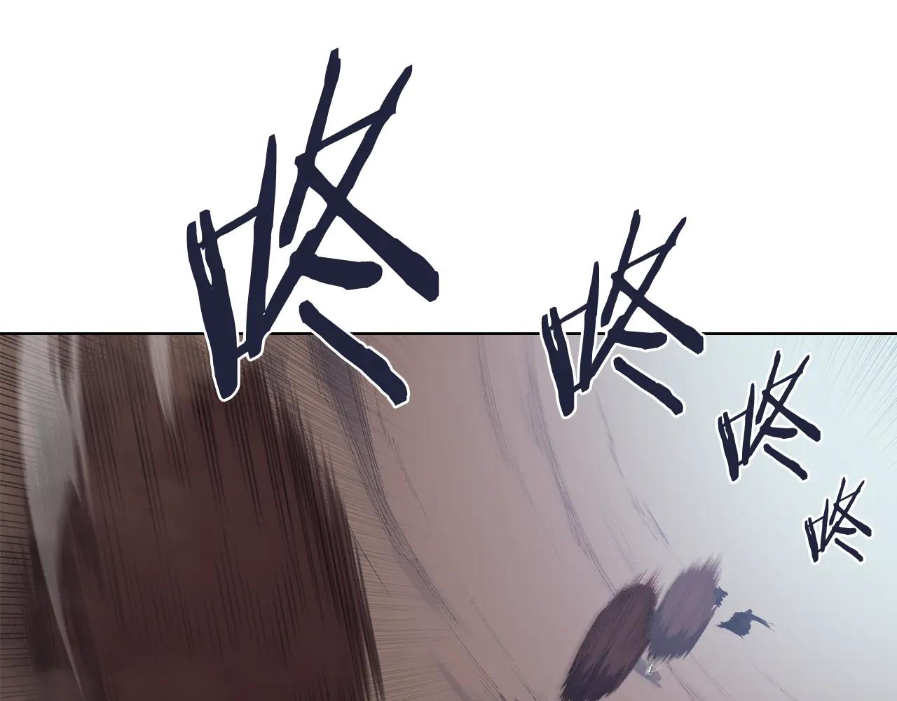 第4话 逐个击破 第37页