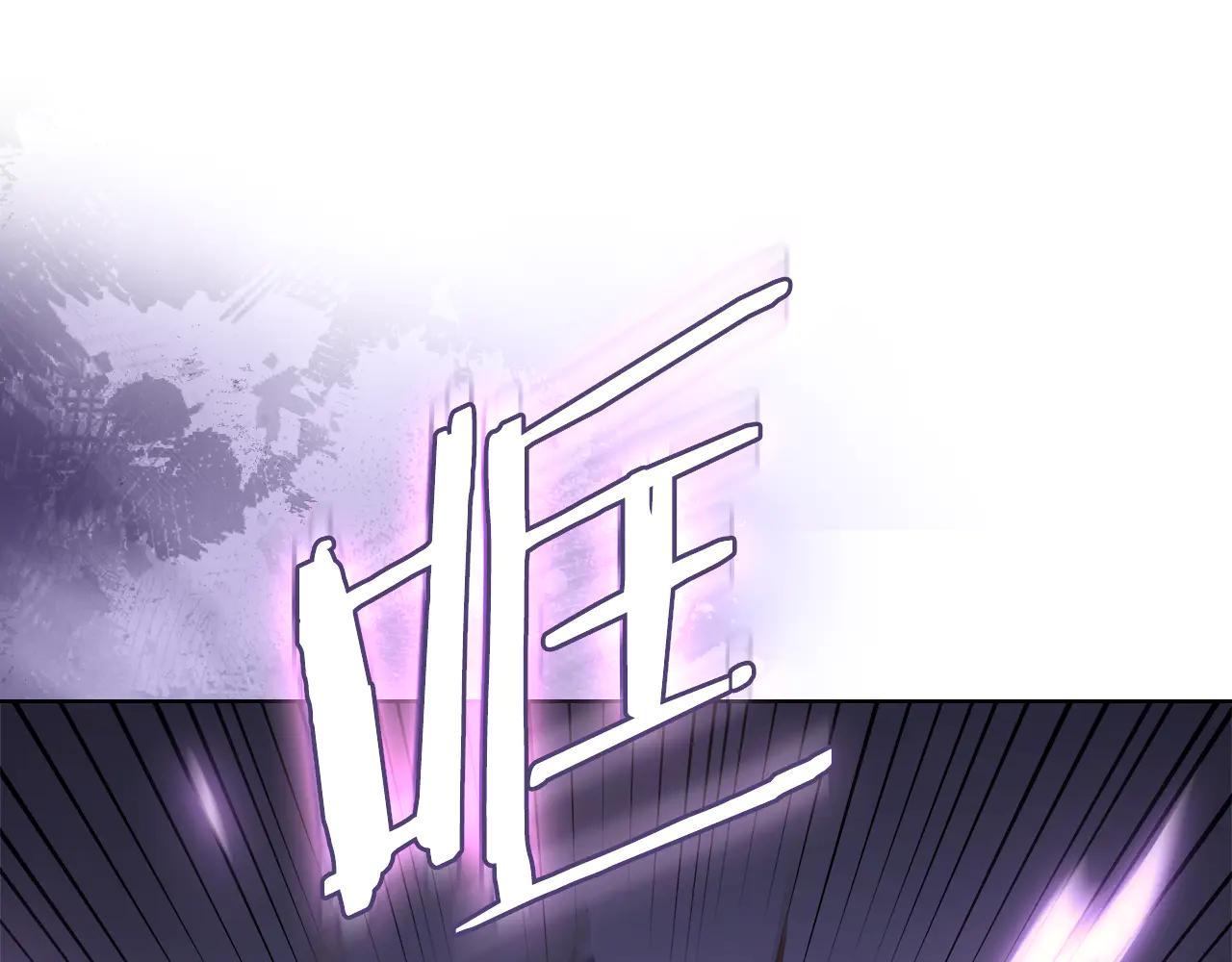 第4话 逐个击破 第57页