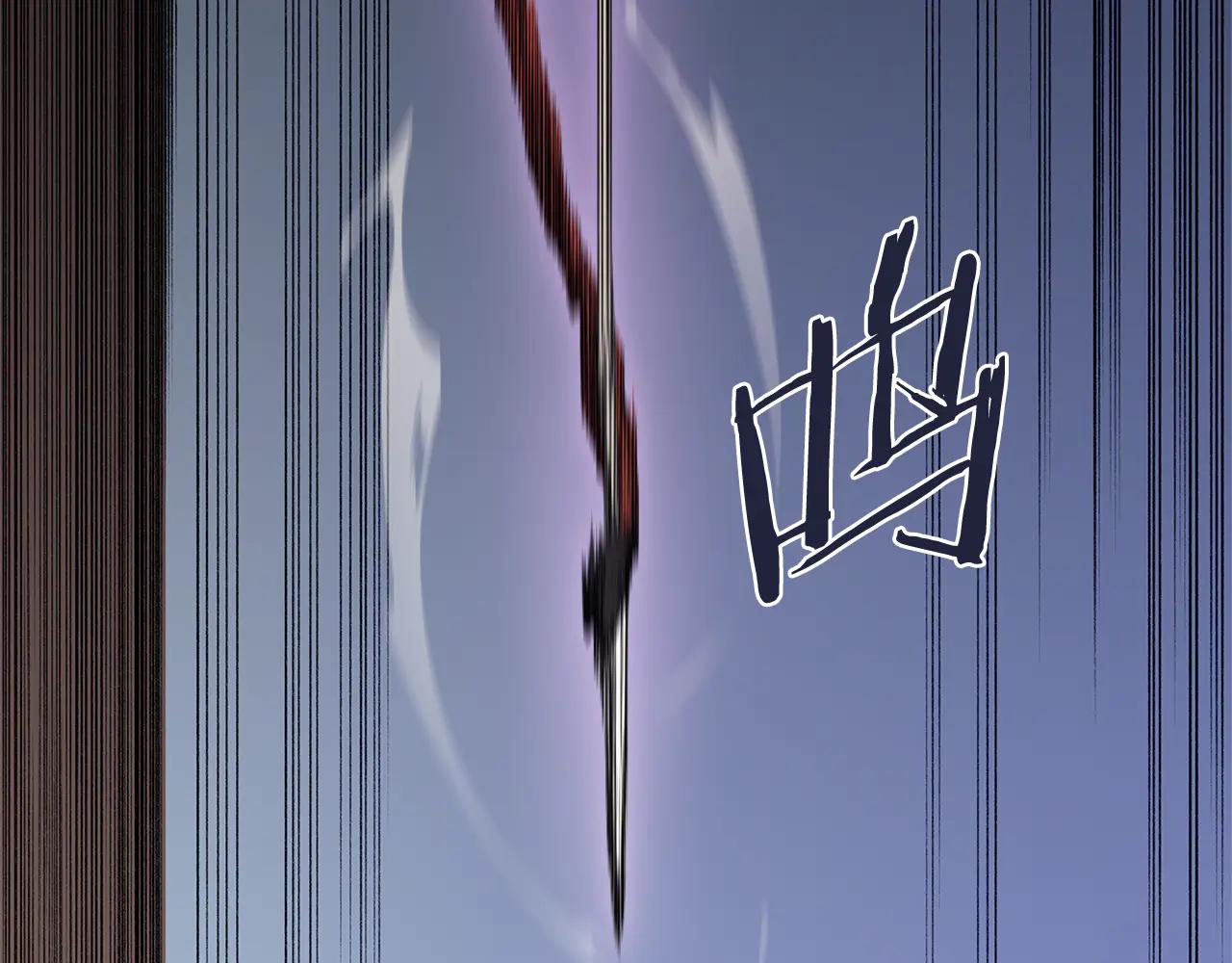 第4话 逐个击破 第84页