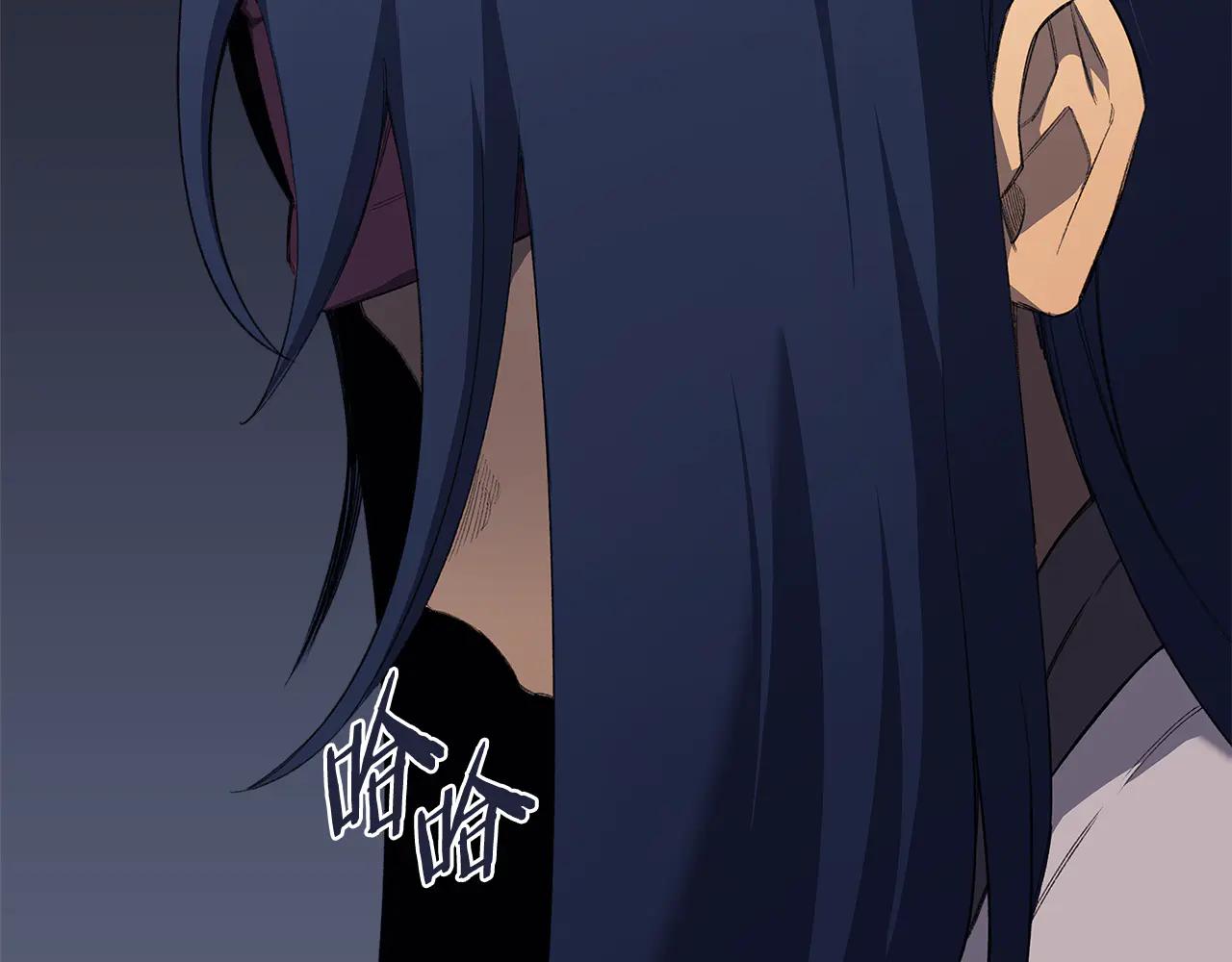 第4话 逐个击破 第105页