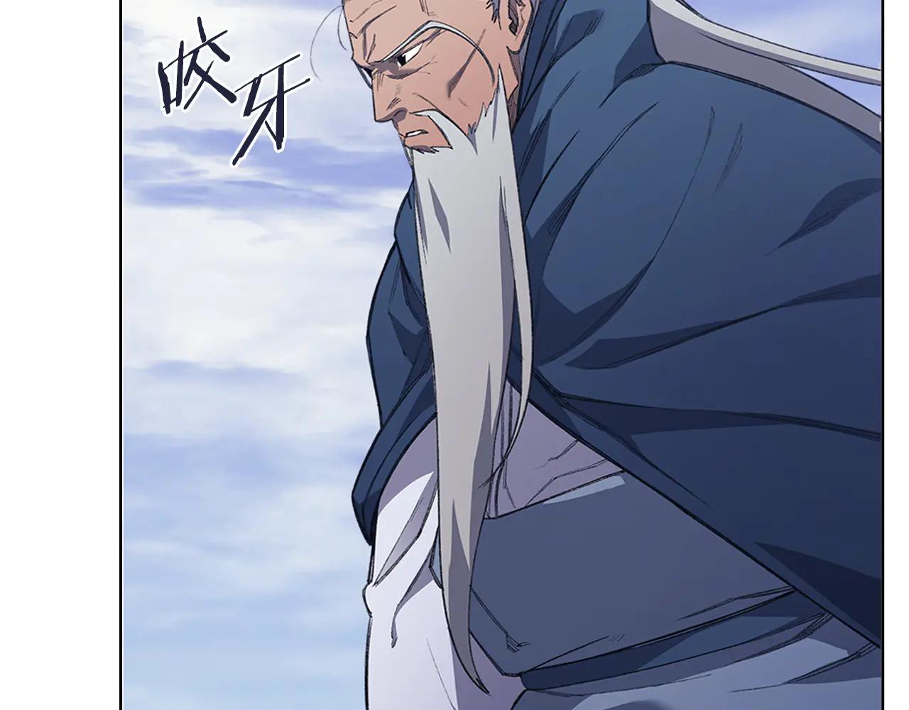 第4话 逐个击破 第136页