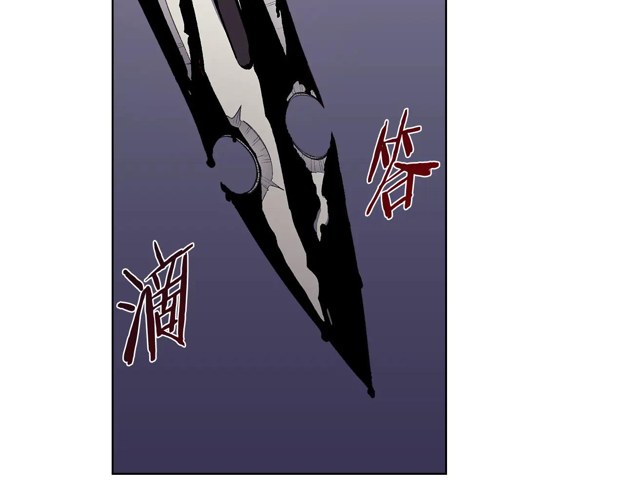 第4话 逐个击破 第149页