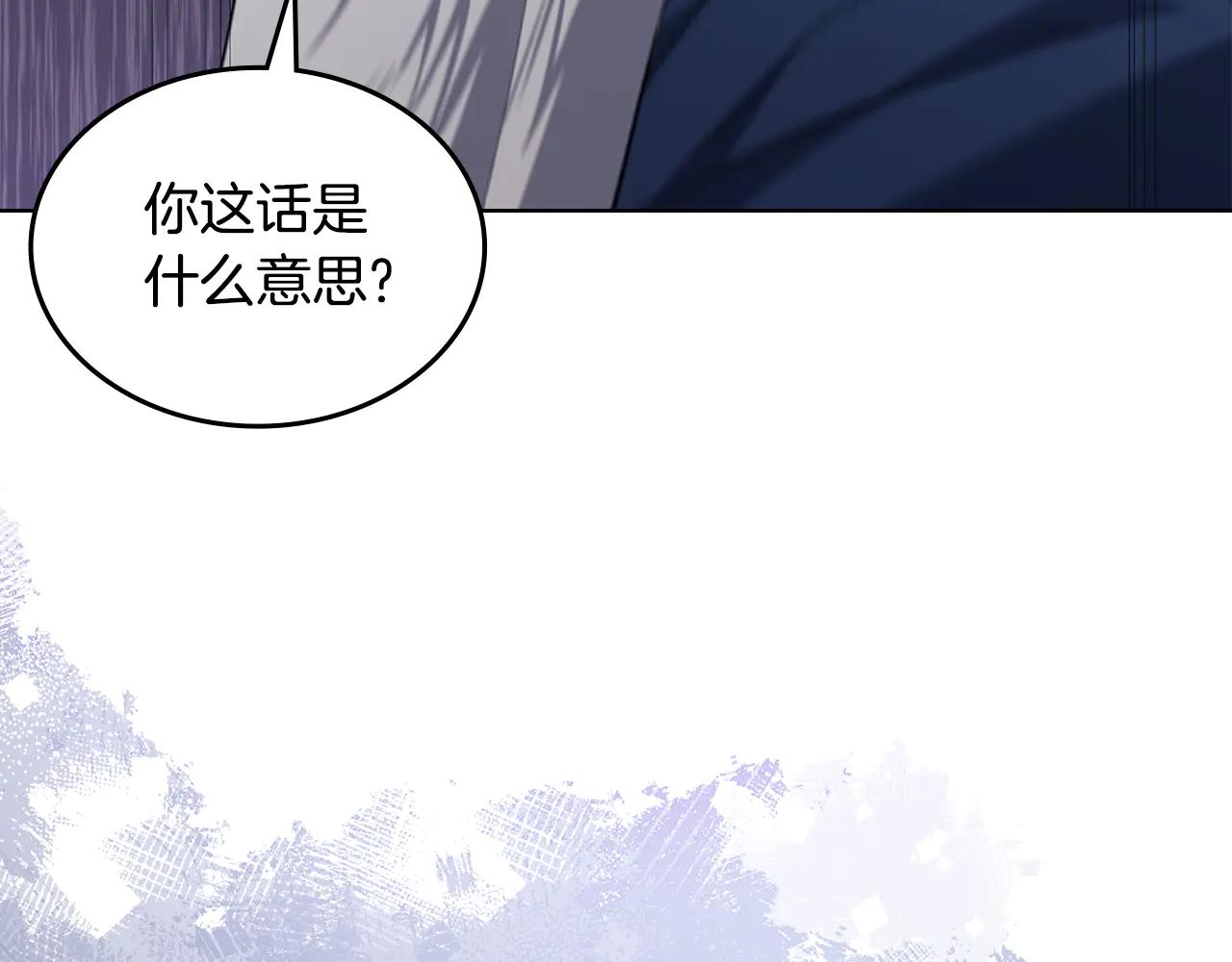 第4话 逐个击破 第169页