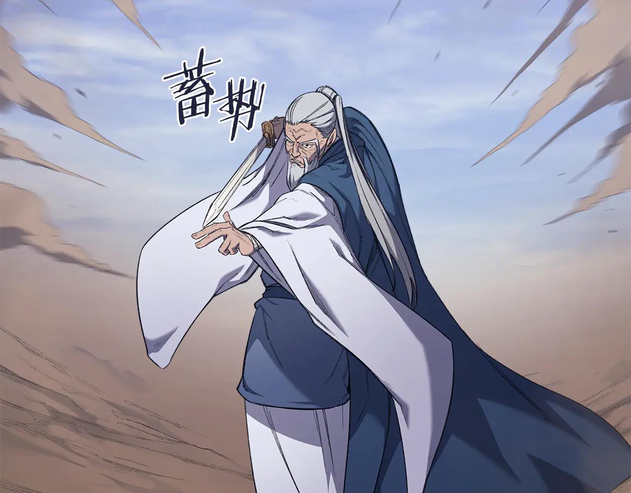 第4话 逐个击破 第178页