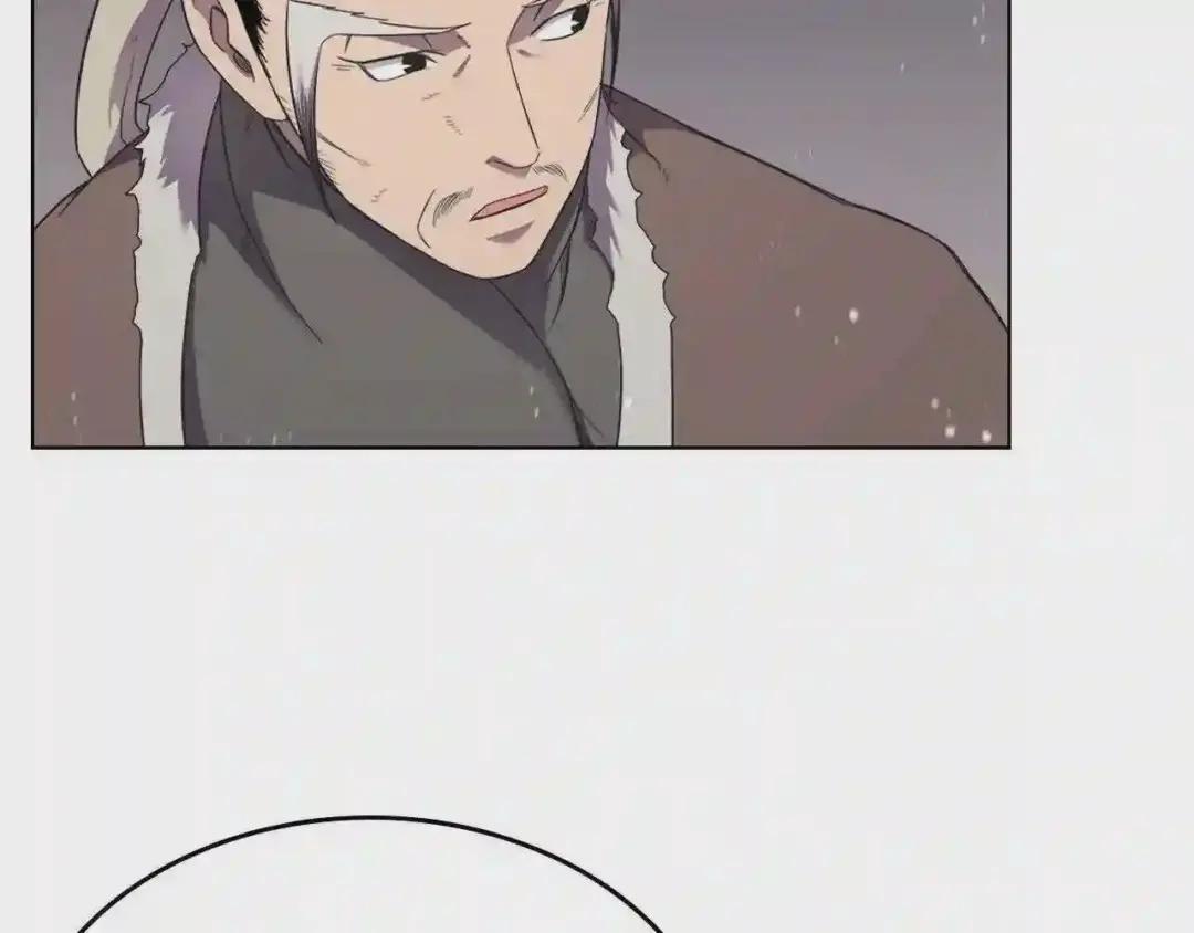 第143话 武神虫 第19页