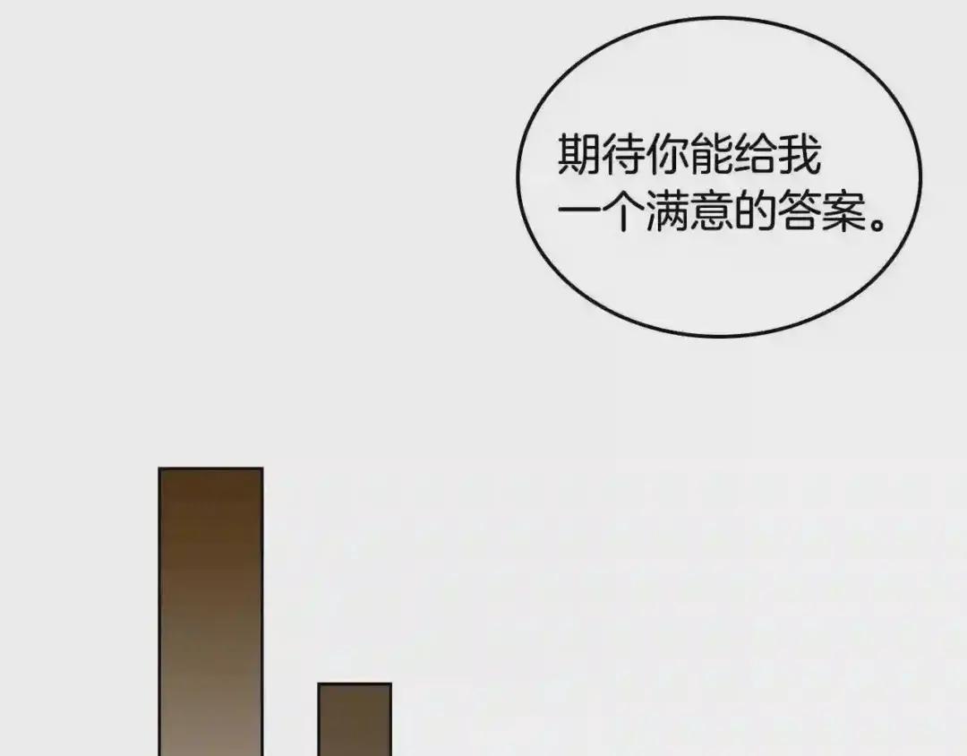 第143话 武神虫 第28页