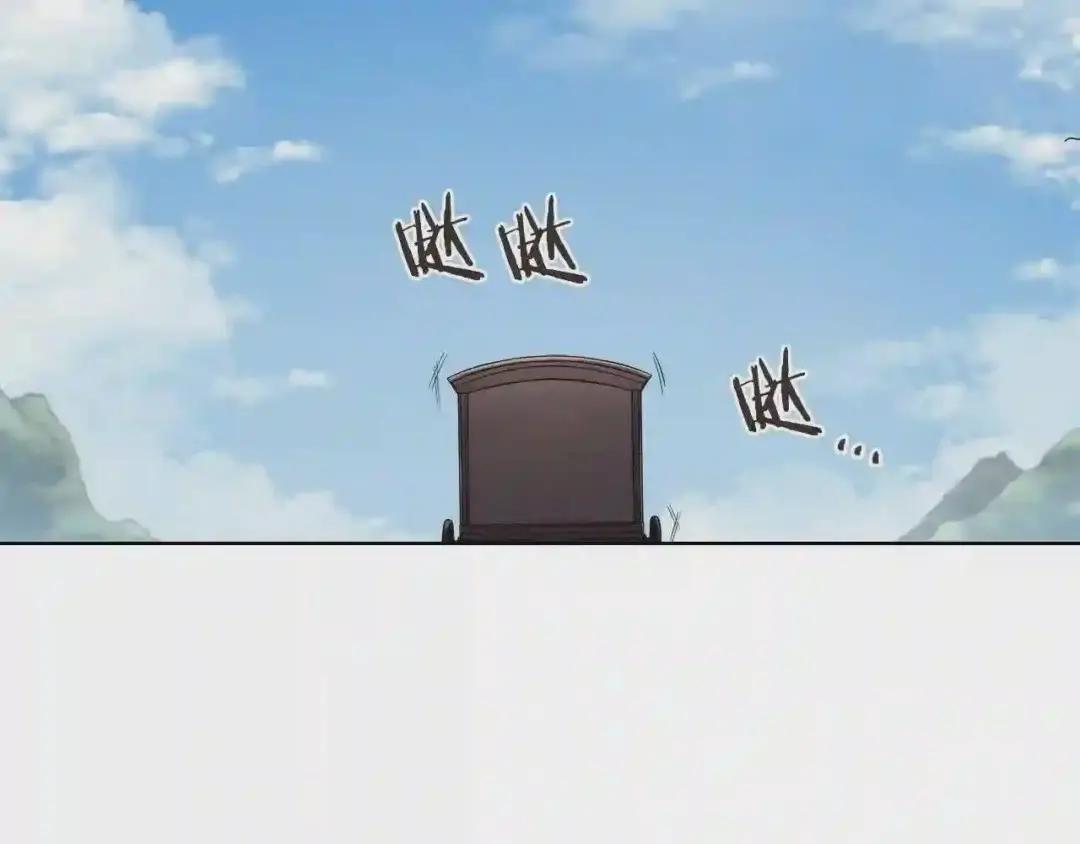 第143话 武神虫 第39页