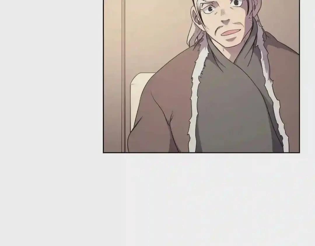 第143话 武神虫 第45页
