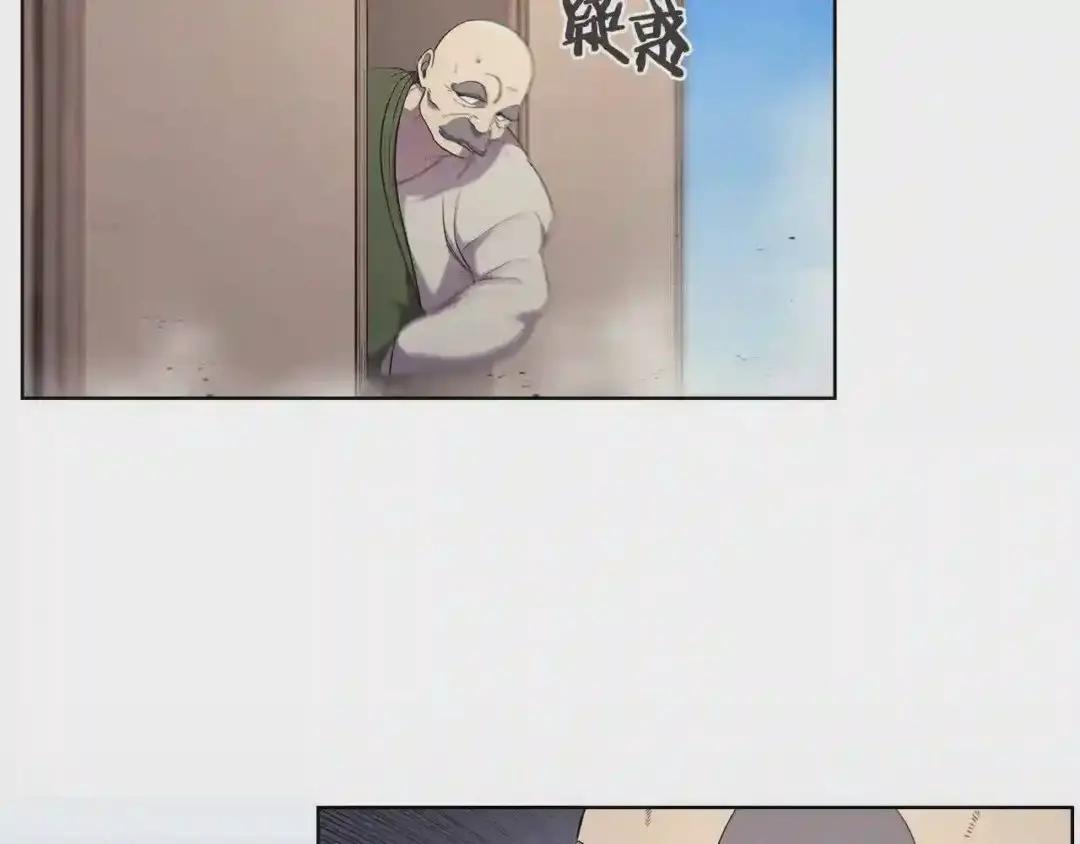 第143话 武神虫 第60页