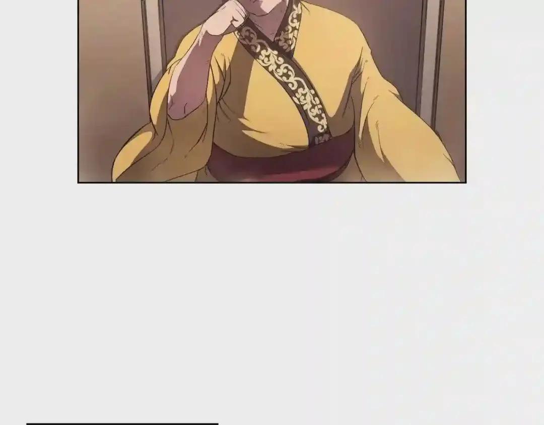 第143话 武神虫 第67页