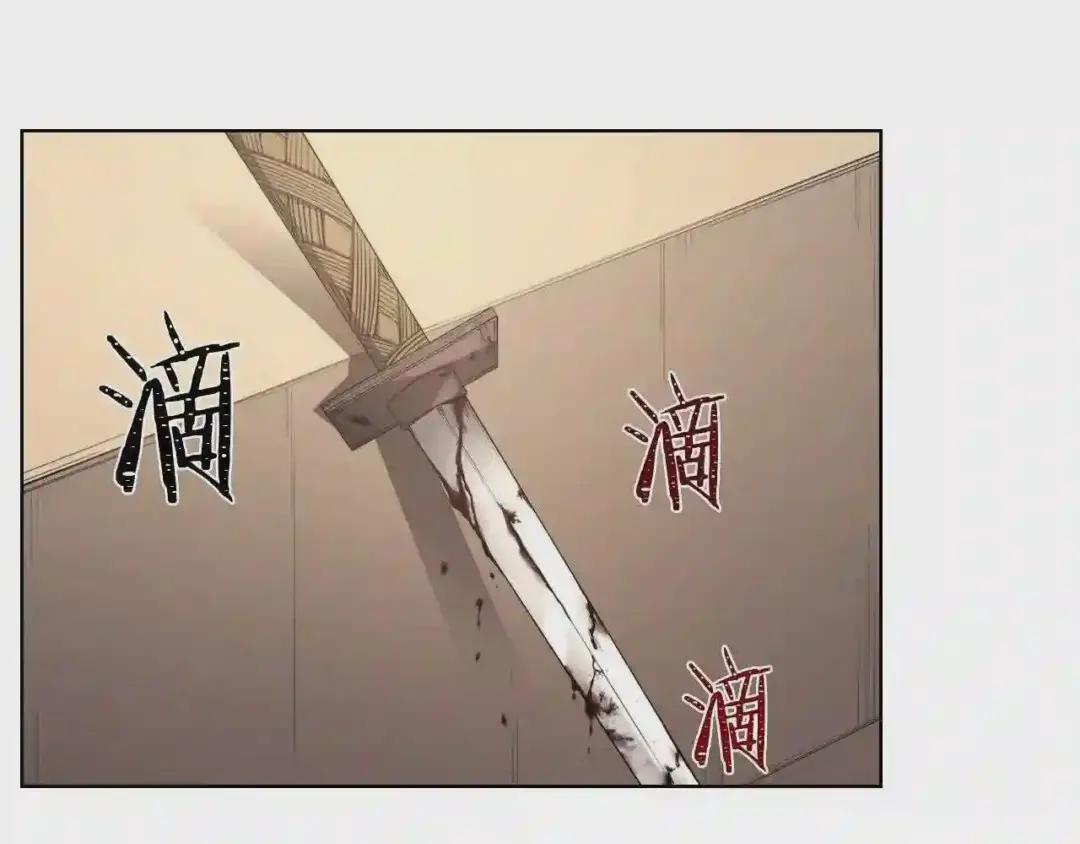 第143话 武神虫 第70页