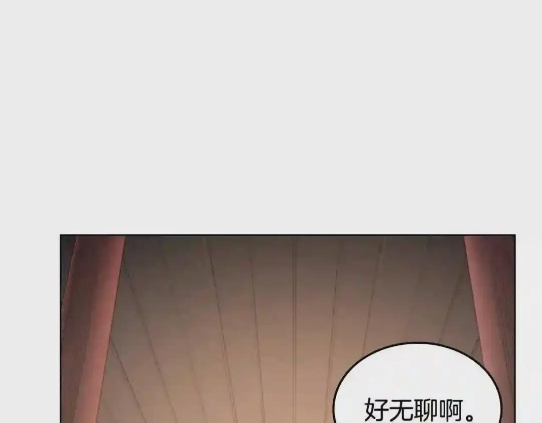 第143话 武神虫 第71页