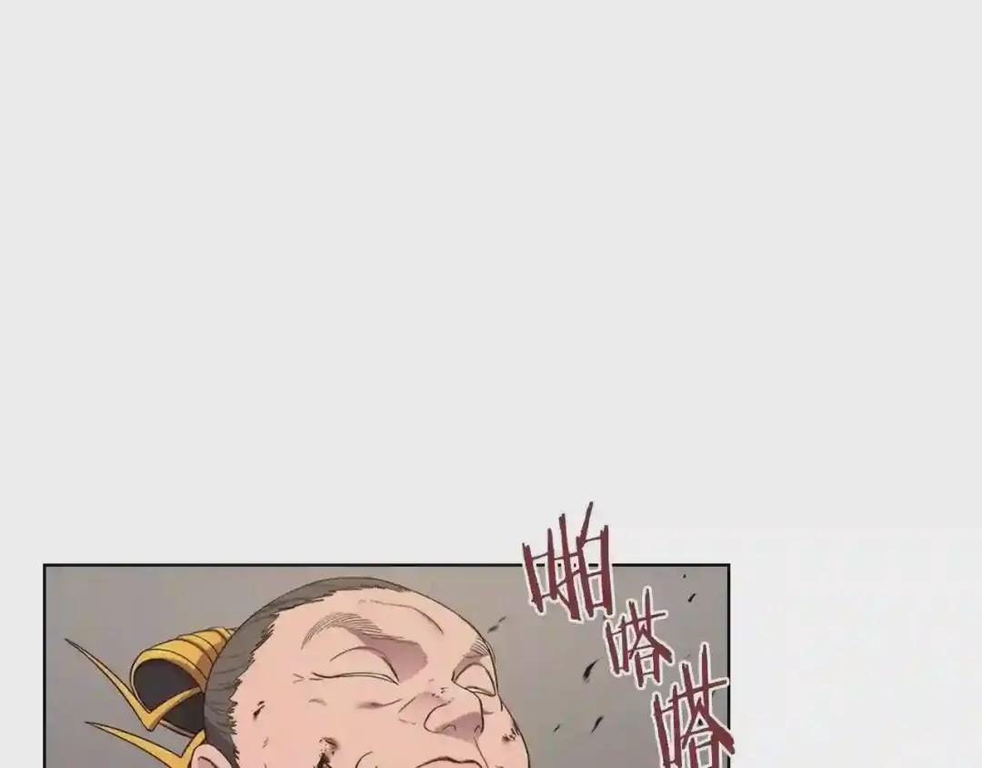 第143话 武神虫 第77页