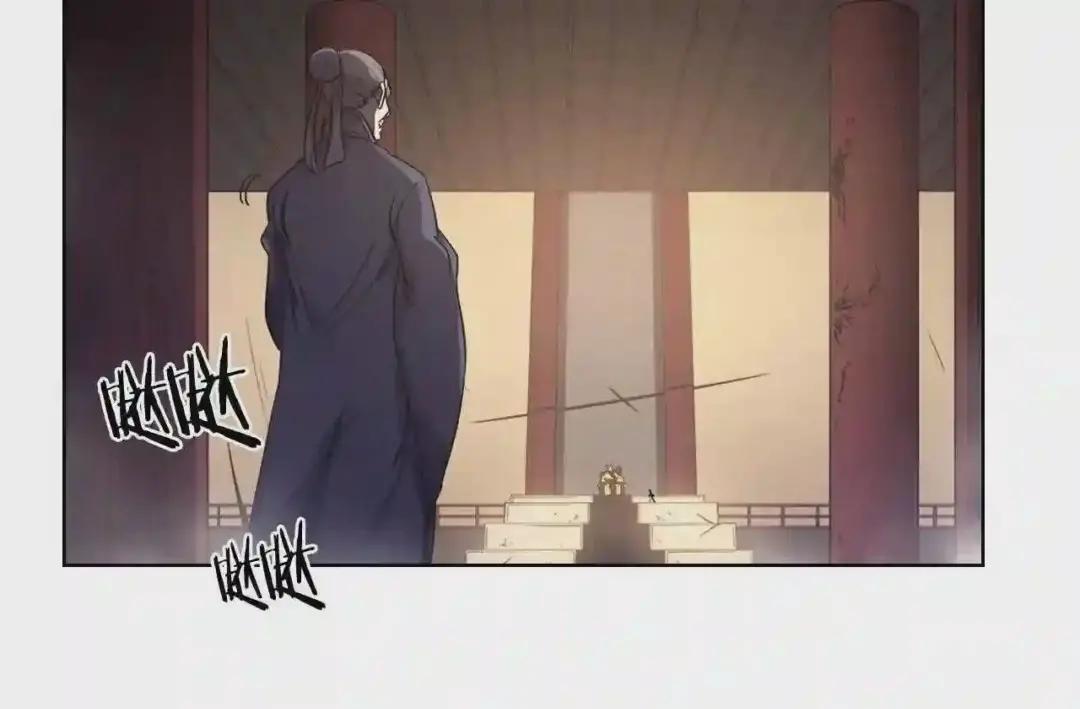 第143话 武神虫 第83页