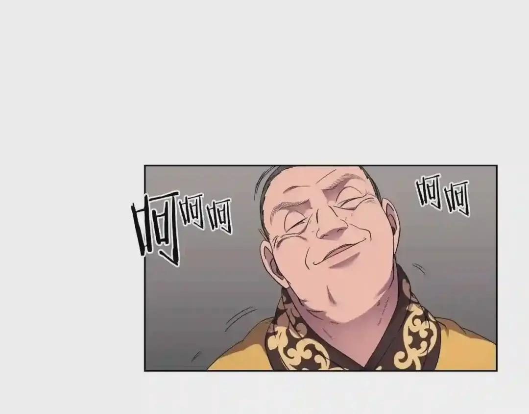 第143话 武神虫 第84页