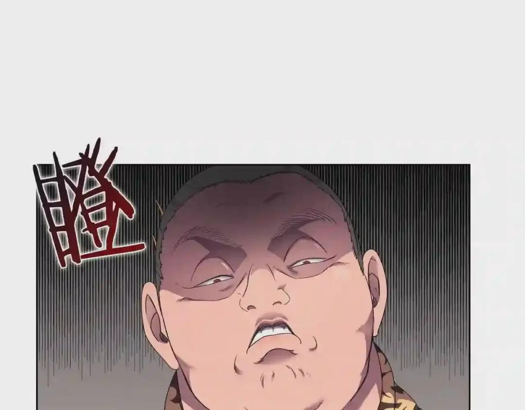 第143话 武神虫 第85页