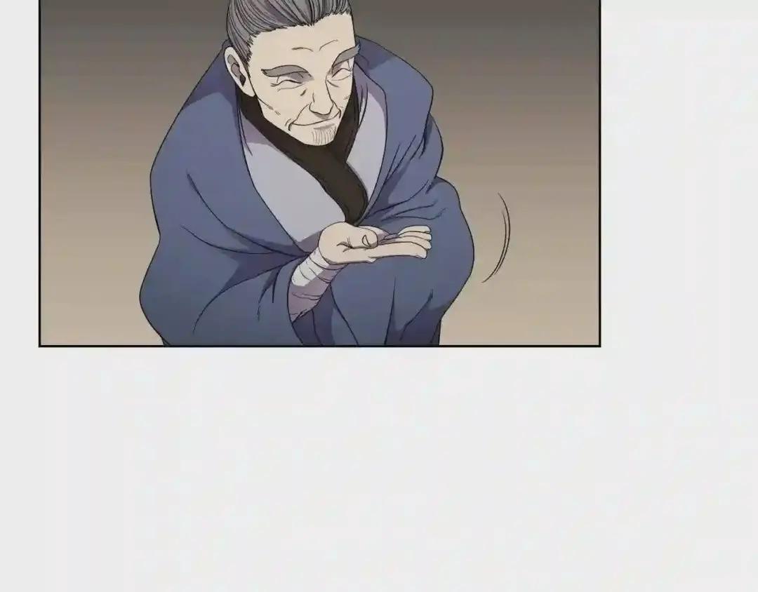 第143话 武神虫 第93页