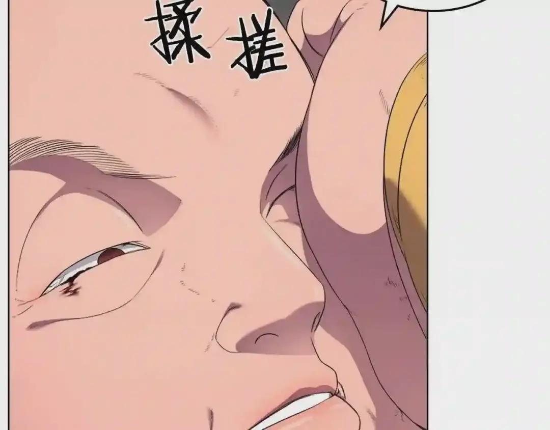 第143话 武神虫 第122页