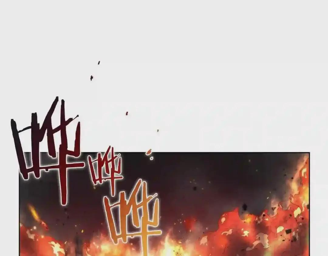 第143话 武神虫 第134页