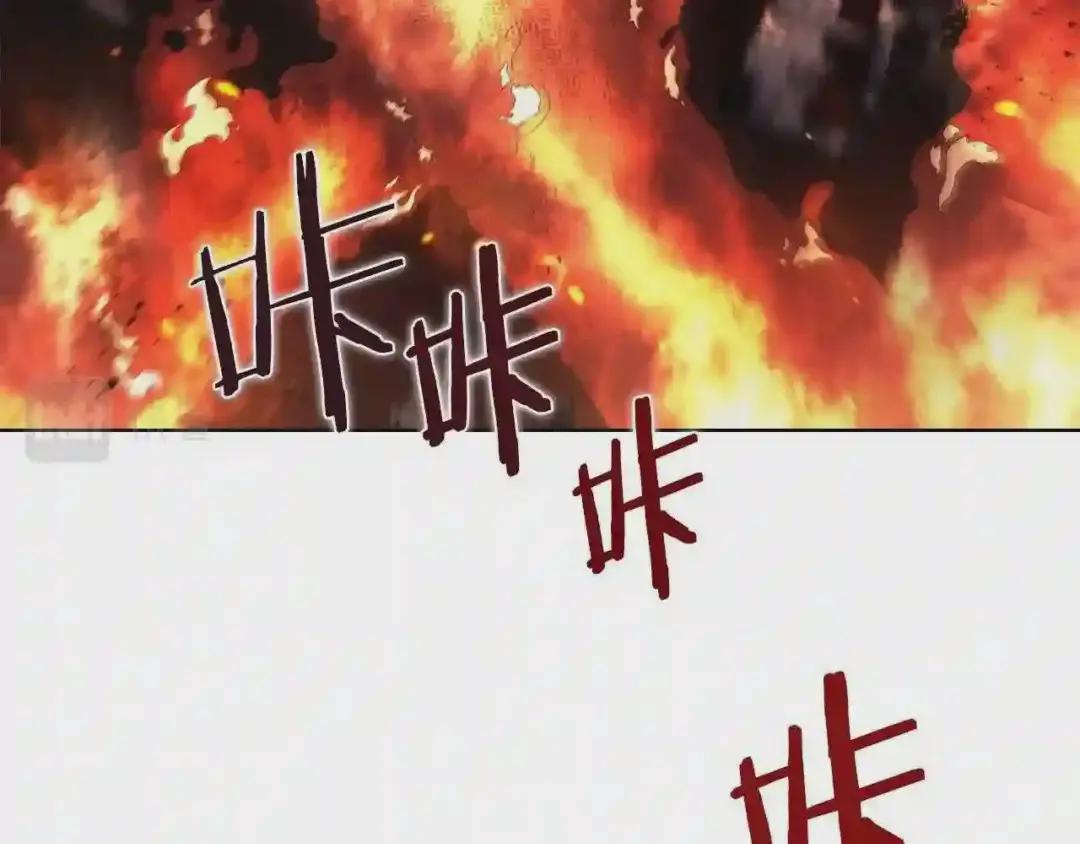 第143话 武神虫 第137页