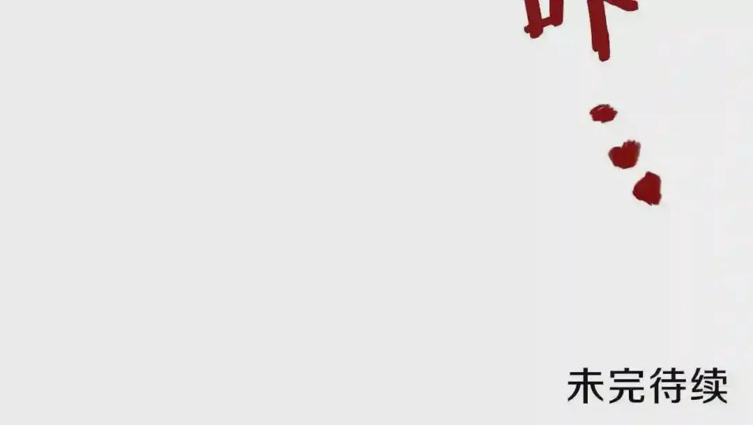 第143话 武神虫 第138页