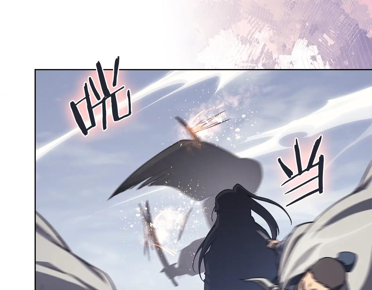 第60话 武神蛊 第12页