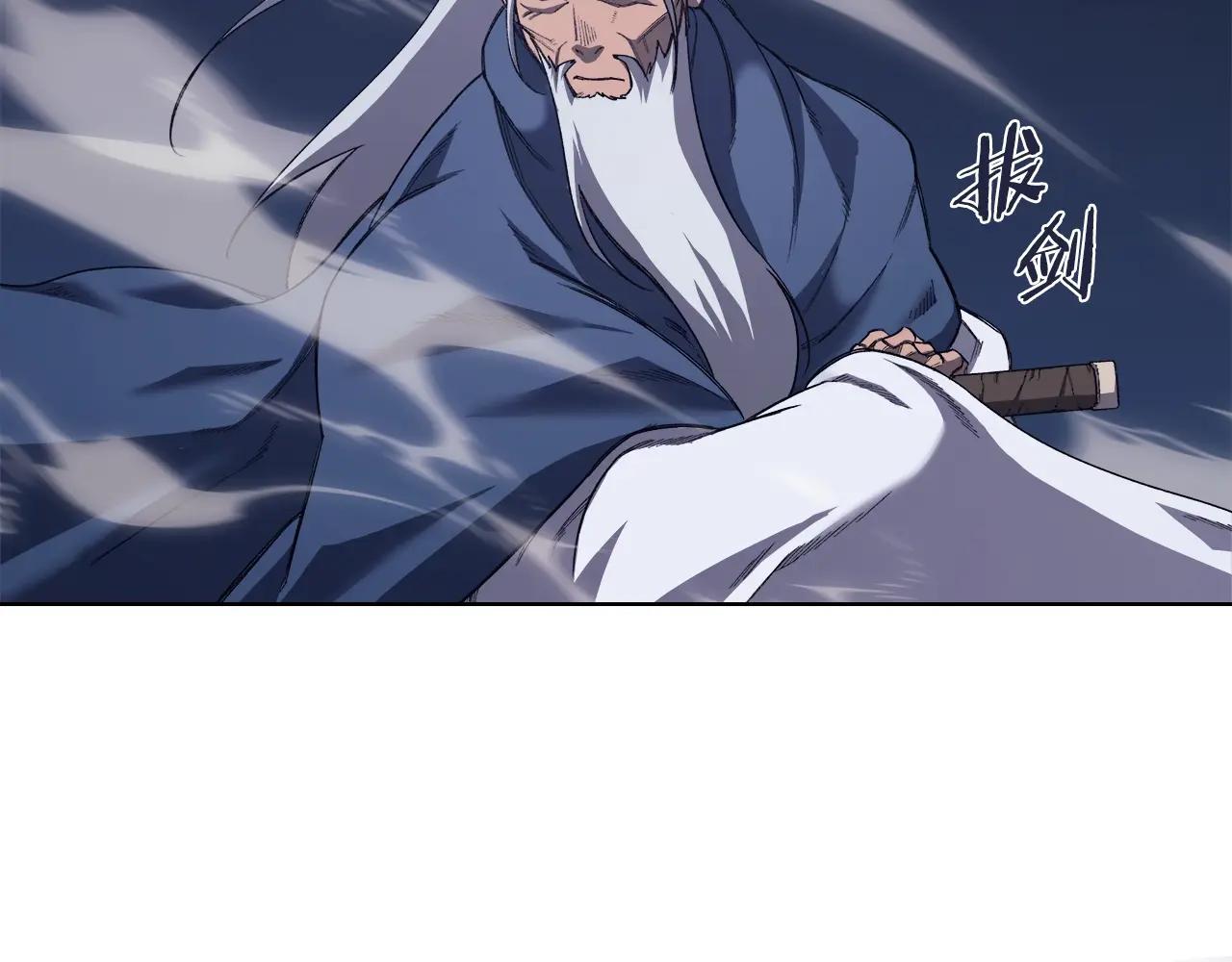 第60话 武神蛊 第36页