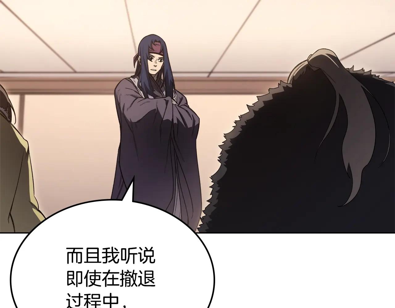 第60话 武神蛊 第97页
