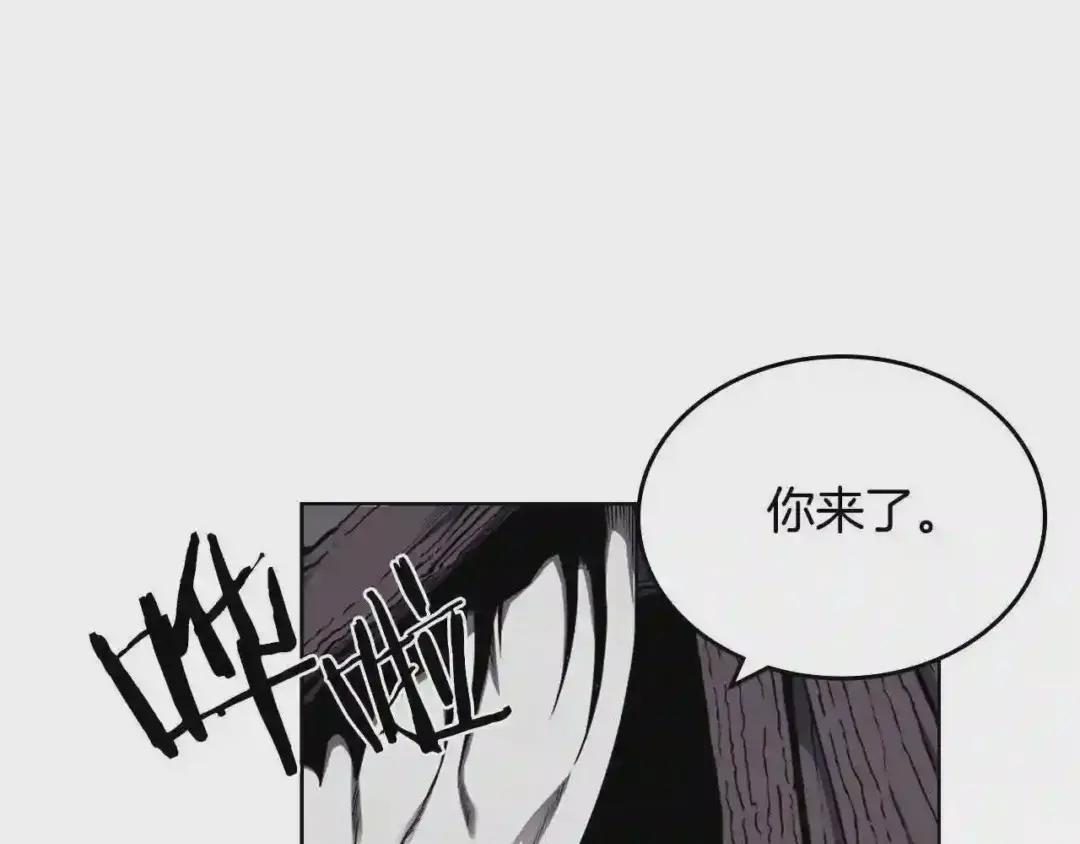 第138话 巨匠的威严 第6页
