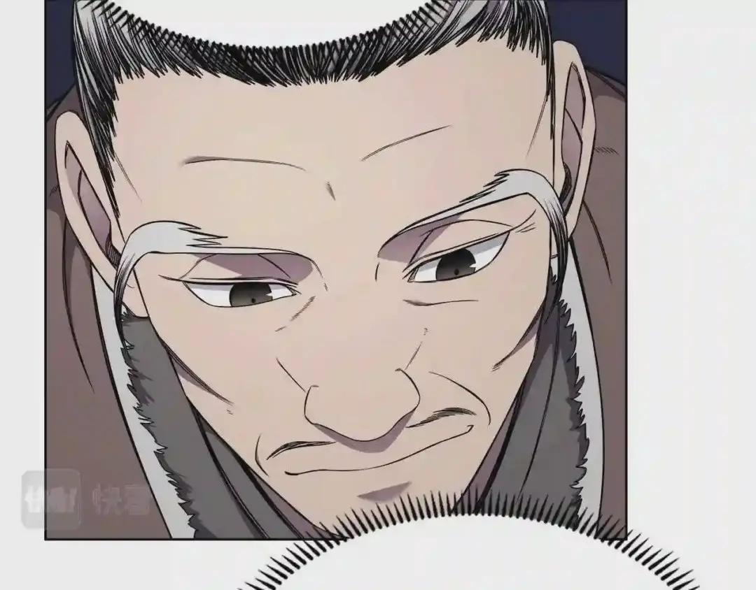 第138话 巨匠的威严 第49页