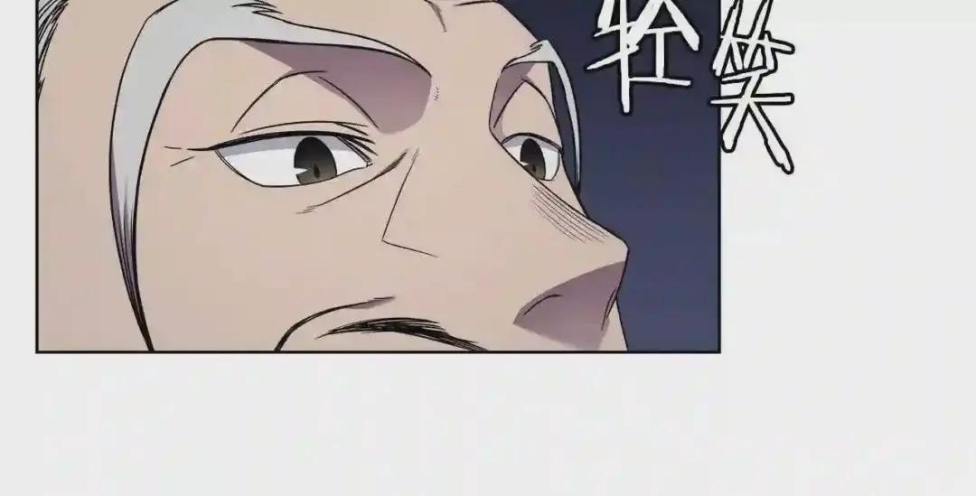 第138话 巨匠的威严 第53页