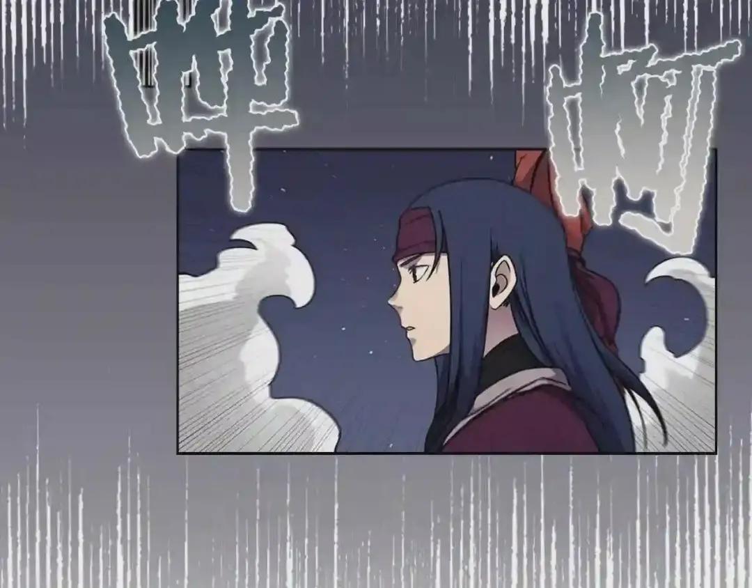 第138话 巨匠的威严 第61页