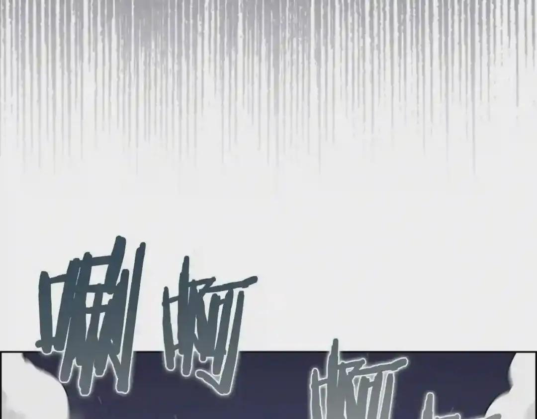 第138话 巨匠的威严 第62页