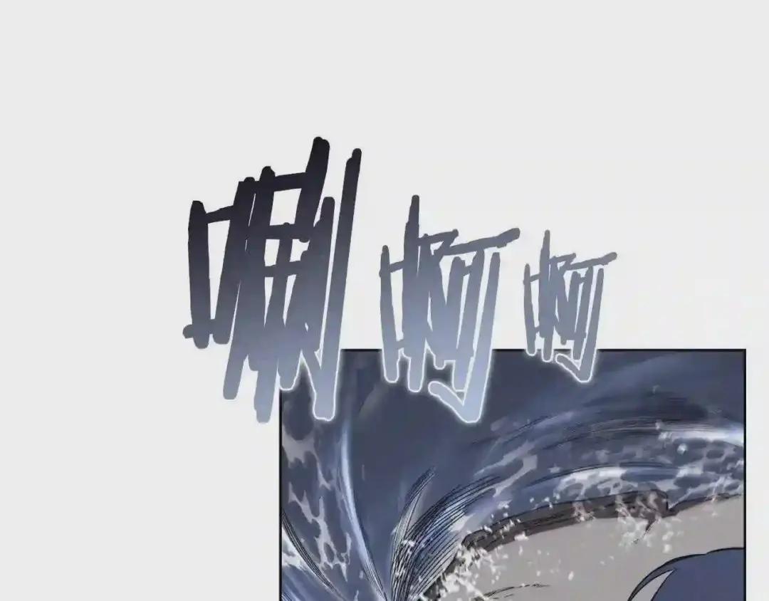第138话 巨匠的威严 第65页