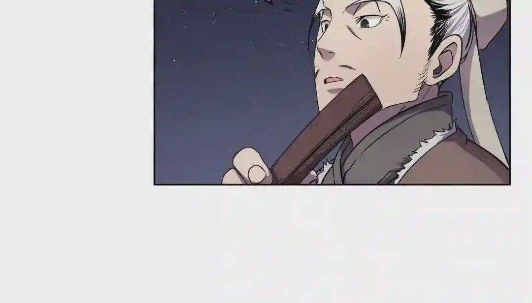 第138话 巨匠的威严 第70页