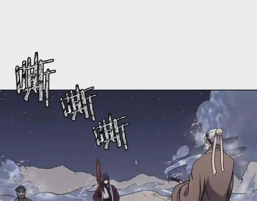 第138话 巨匠的威严 第71页