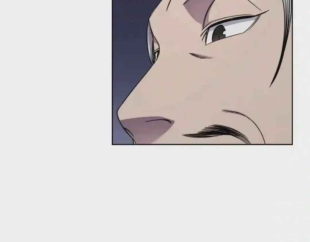 第138话 巨匠的威严 第74页