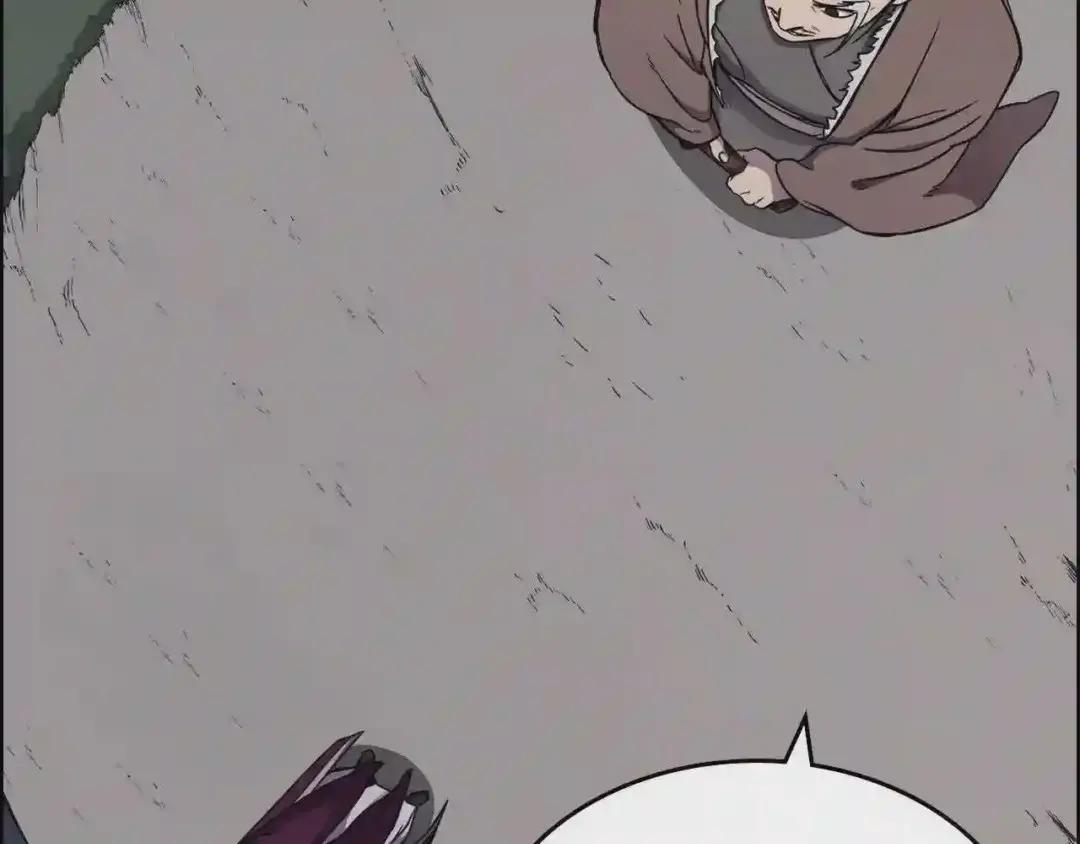 第138话 巨匠的威严 第87页