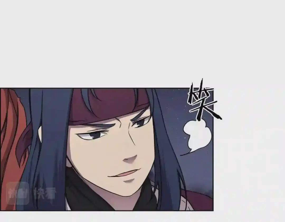 第138话 巨匠的威严 第89页