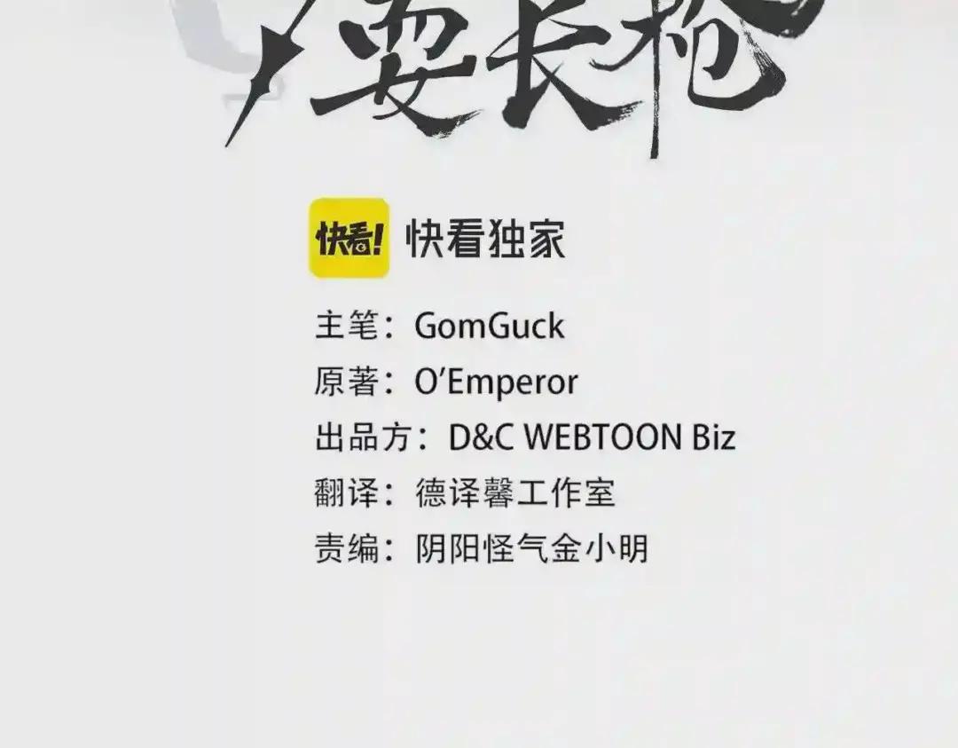 第131话 通过测试 第3页