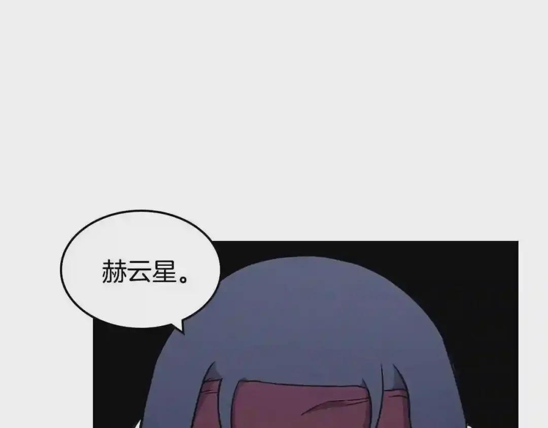 第131话 通过测试 第4页
