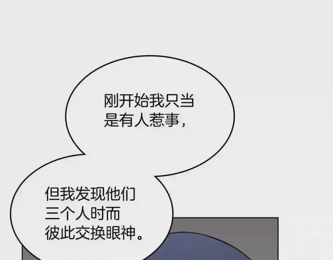 第131话 通过测试 第11页