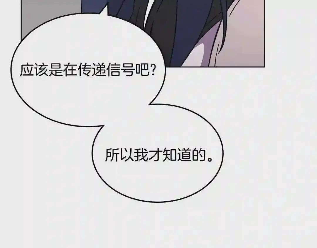 第131话 通过测试 第13页