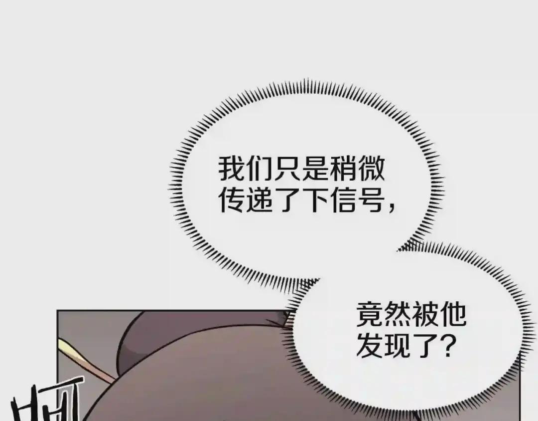 第131话 通过测试 第14页
