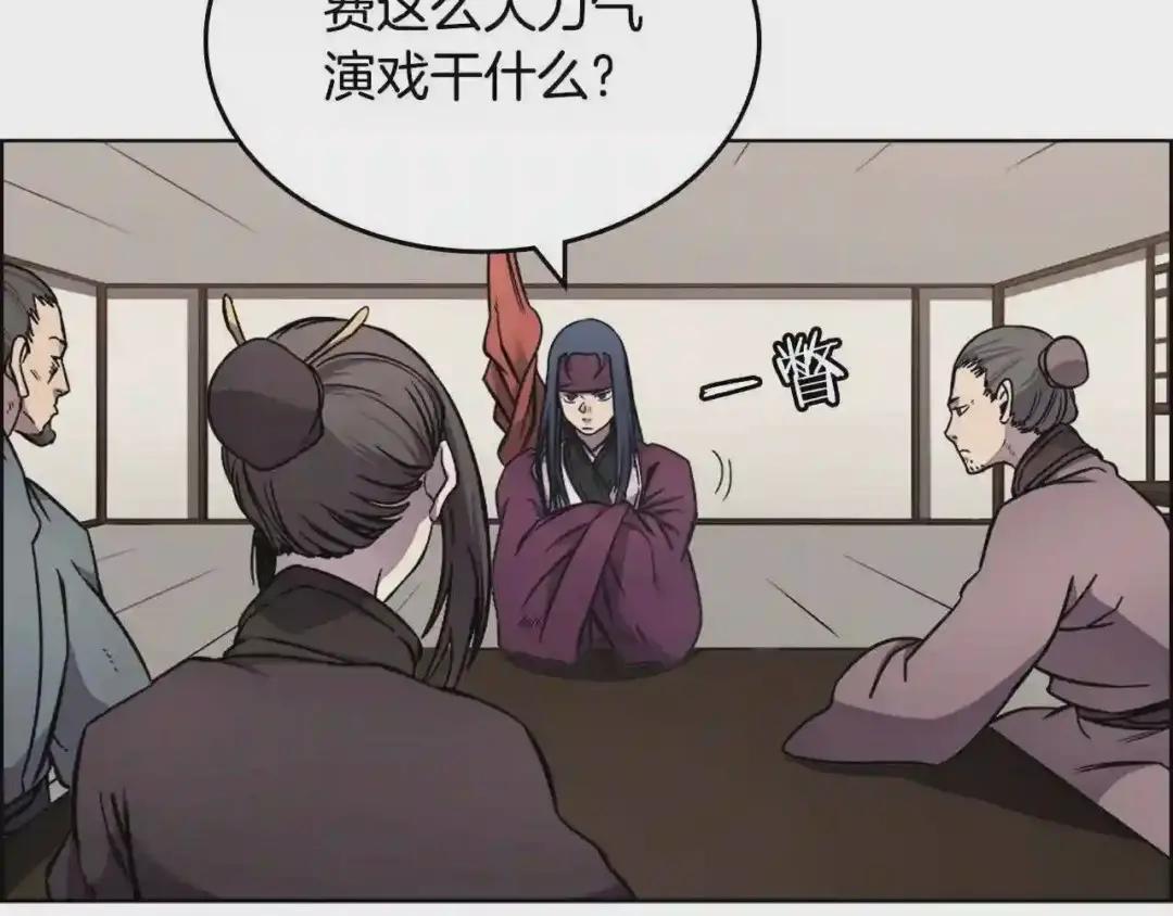 第131话 通过测试 第17页