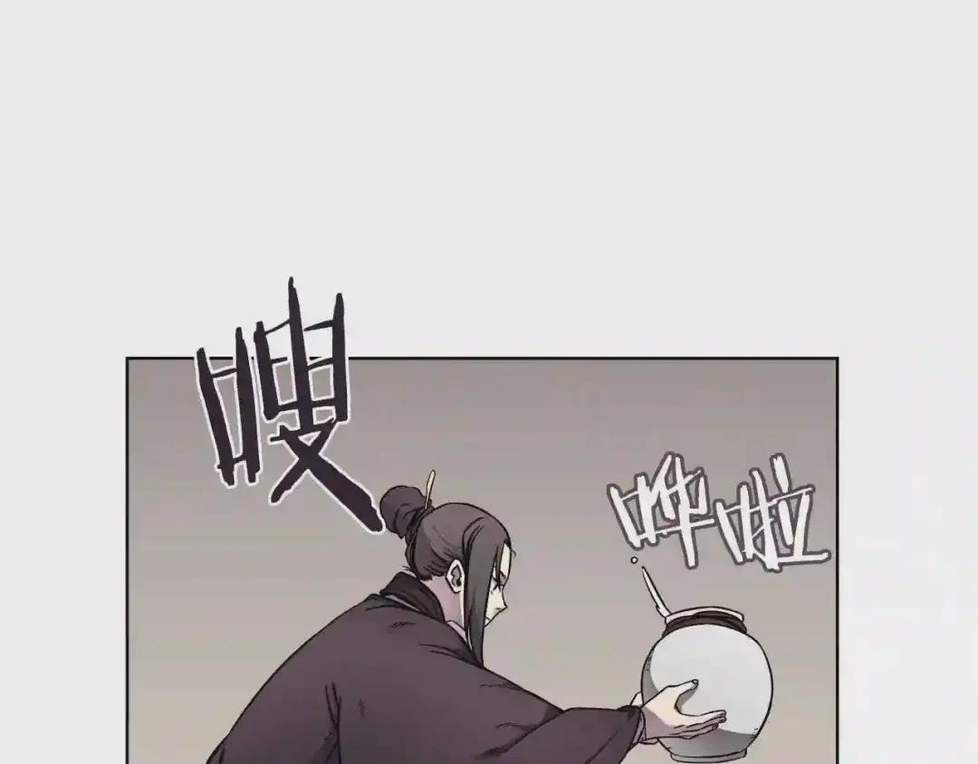 第131话 通过测试 第23页