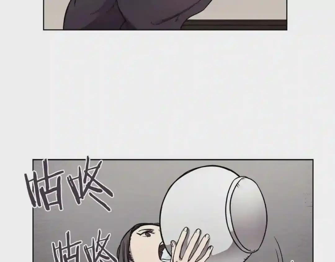 第131话 通过测试 第24页