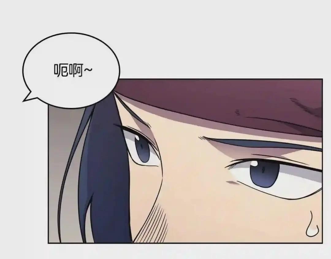 第131话 通过测试 第26页