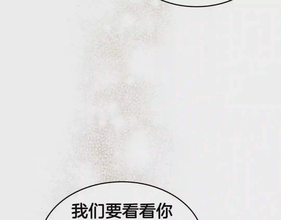 第131话 通过测试 第30页