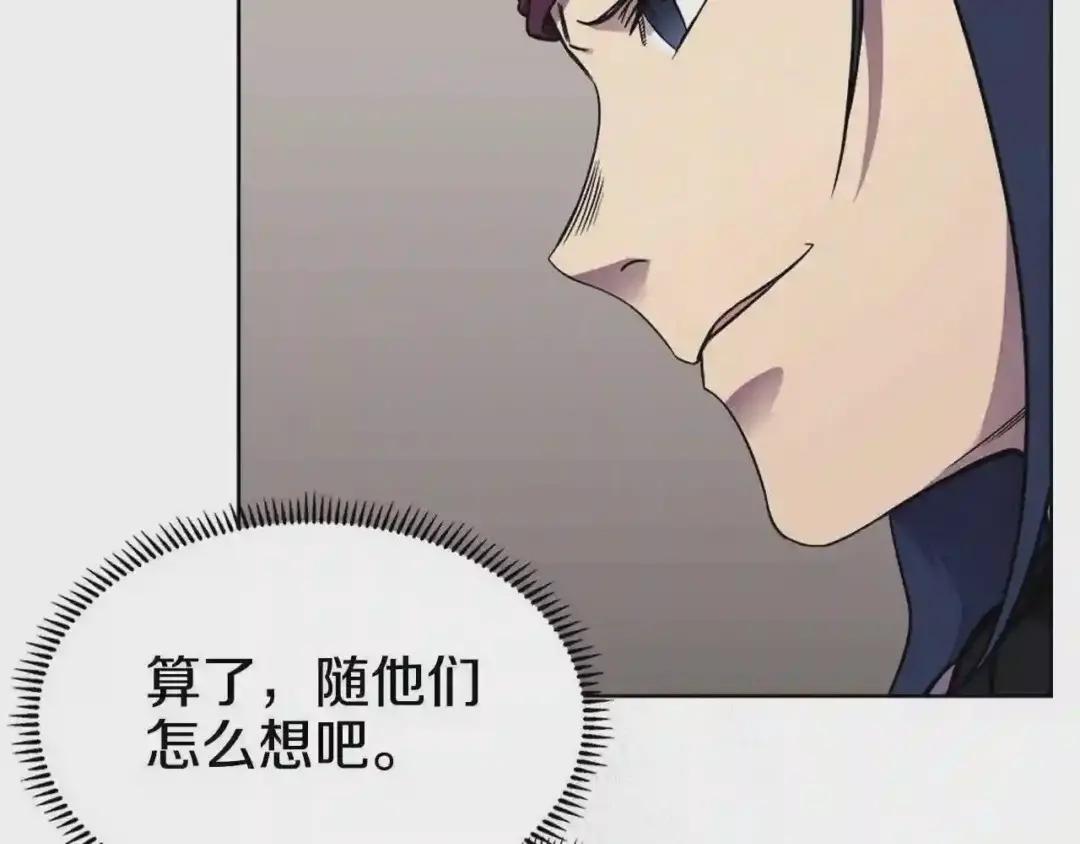 第131话 通过测试 第33页